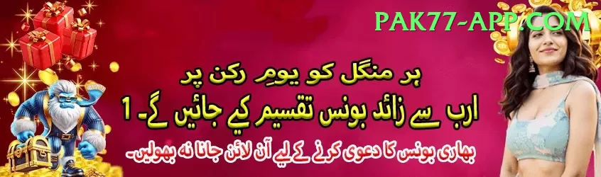 india pakistan match live score Turbo Jackpot Screenshot 1