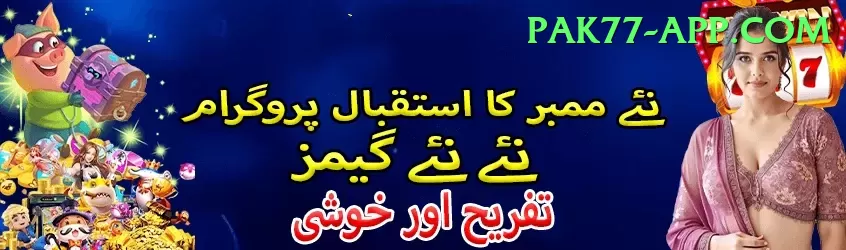 JackpotCity Pakistan - Gaming Supreme Screenshot 1