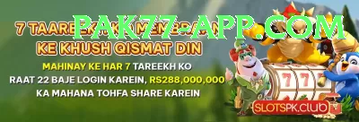 PKZ777 Premium - Win Real PKR Screenshot 3 - 5