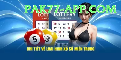 powerball lottery Pro Screenshot 3 - 5