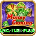 ind eng test Super v5.7.7