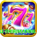 lahiru thirimanne Deluxe Pro v3.4.4