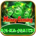 pakistan ka match Pro v4.8.8