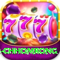 sinuwa doboni chhomrong Premium Plus v5.1.7