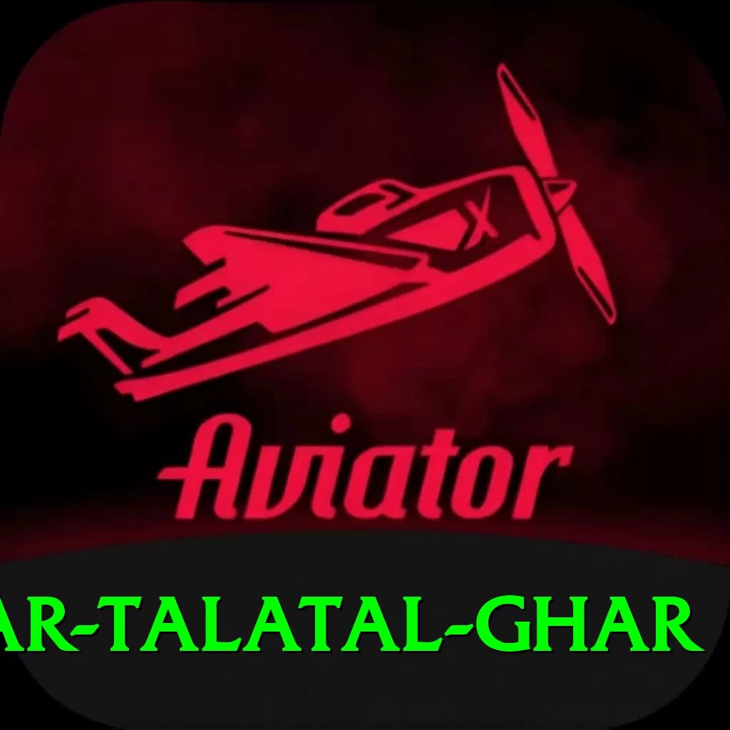 sivsagar talatal ghar VIP - 2